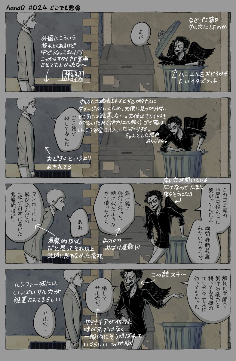 新キャラ登場回なので今回はFANBOXにて解説編無料公開です
続き↓
https://t.co/11iuPZ5v7u 