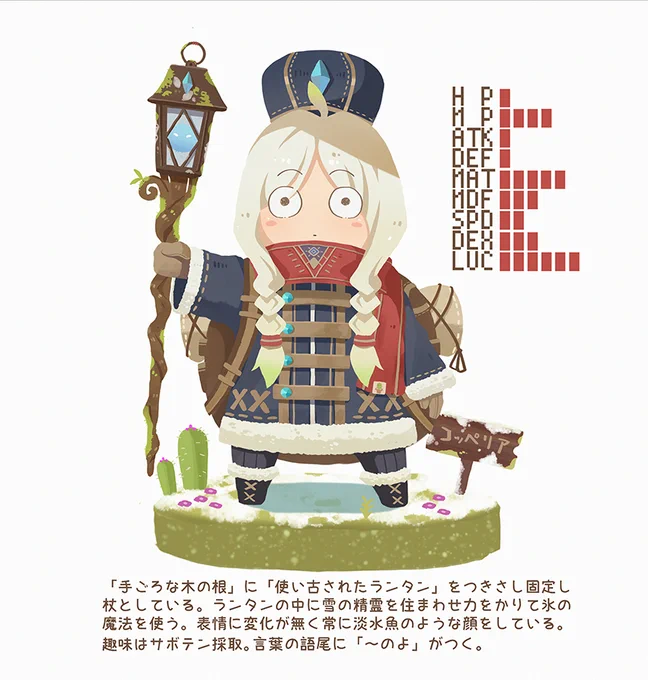 #あなたのオリキャラをステータス付きで見せてください
色々な方のオリキャラが見たくてタグ作ってみました。ファンタジーキャラでなくとも遊びがてらやってみてください!3枚目にステータス画像(透過済)を貼ったのででよければ使ってください?(ステータス画像は例ですので好きに改変してください) 