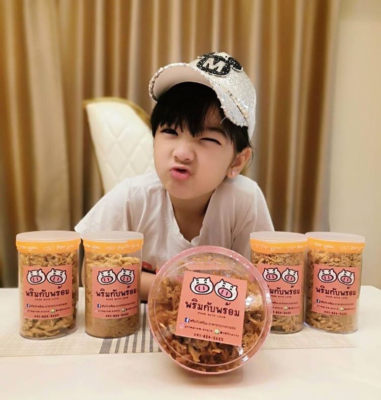 น้องอินเตอร์ tweet media