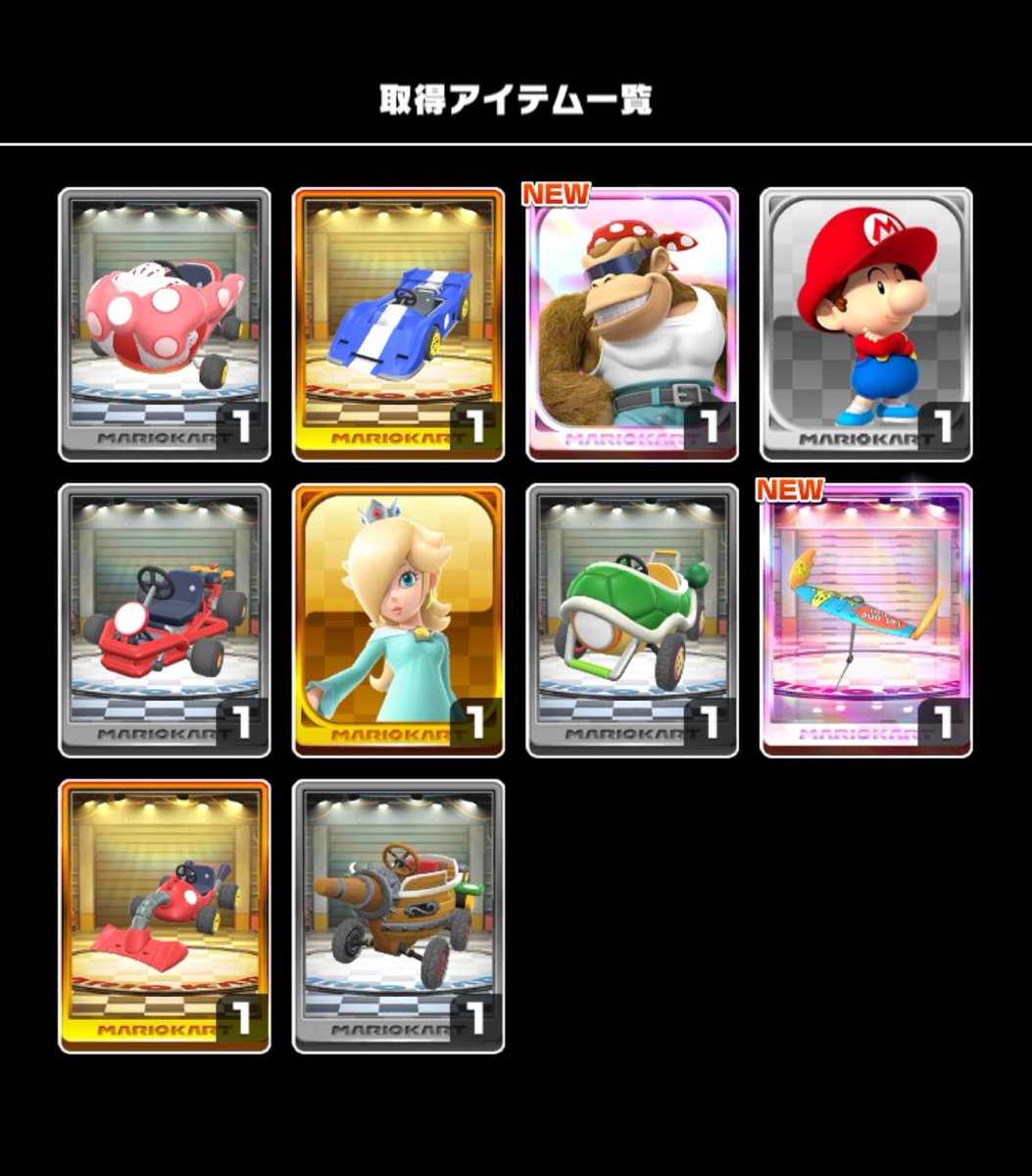 与える 測る クラックポット マリオ カート Wii ファンキー コング 入手 方法 Fujitech Inc Jp 与える 測る クラックポット マリオ カート Wii ファンキー コング 入手 方法 Fujitech Inc Jp
