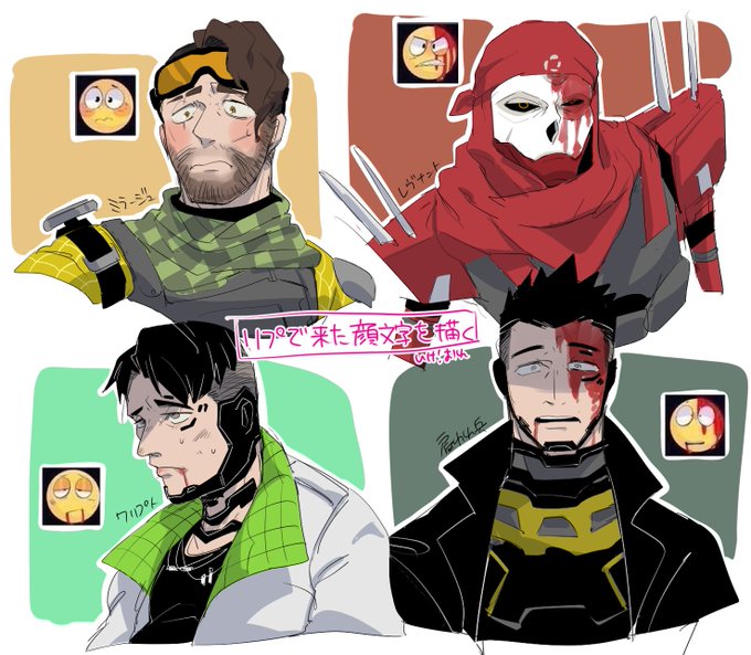 リプで来た顔文字を描くのtwitterイラスト検索結果 リプで来た顔文字を描くのtwitterイラスト検索結果