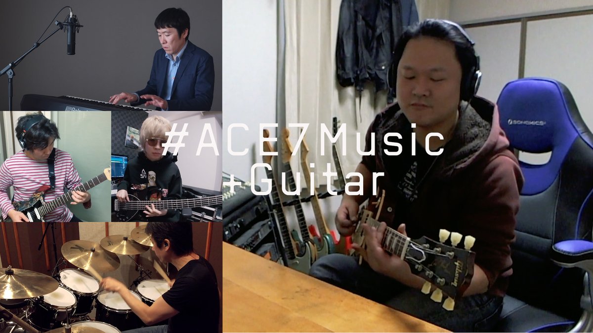 PROJECT_ACES's tweet photo. 【お家で #ACE7 メインテーマを弾いてみた×5人】
久保田徹さん@TakubonToneLabにギターでご参加いただきました！

重厚なサウンドをお楽しみください！
↓↓
https://t.co/ZCuMbuz6k9

#エースコンバット #ACECOMBAT #ACE7Music #MoreFunForEveryoneAtHome https://t.co/eBcUz3Bej2