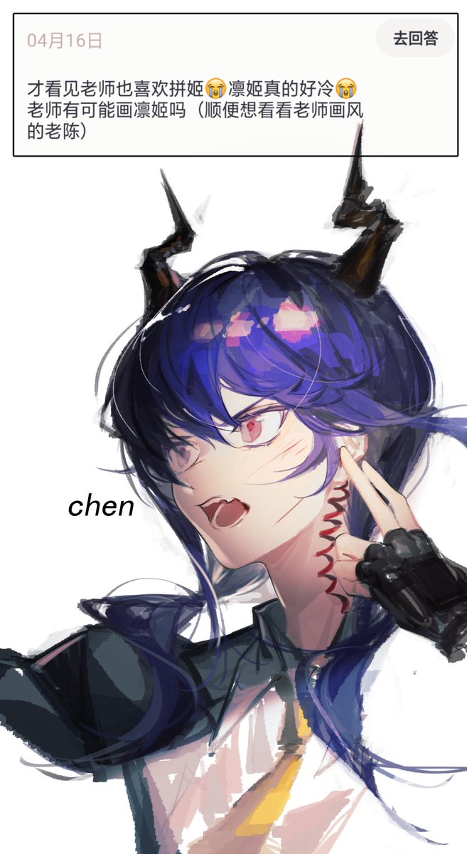 ch'en (arknights) horns gloves fingerless gloves blue hair necktie 1girl dragon horns  illustration images