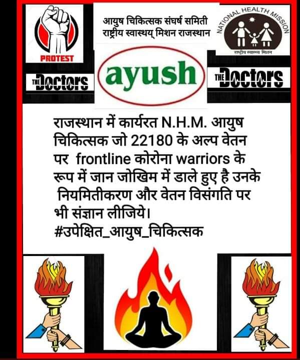 AyushNhm's tweet photo. @1stIndiaNews @VasundharaBJP @v_shrivsatish @DrSatishPoonia @Gulab_kataria @Rajendra4BJP @BJP4Rajasthan @aishwaryam_sai @ashokgehlot51 @RaghusharmaINC @1stIndiaNews https://t.co/alMMNxJ2Na