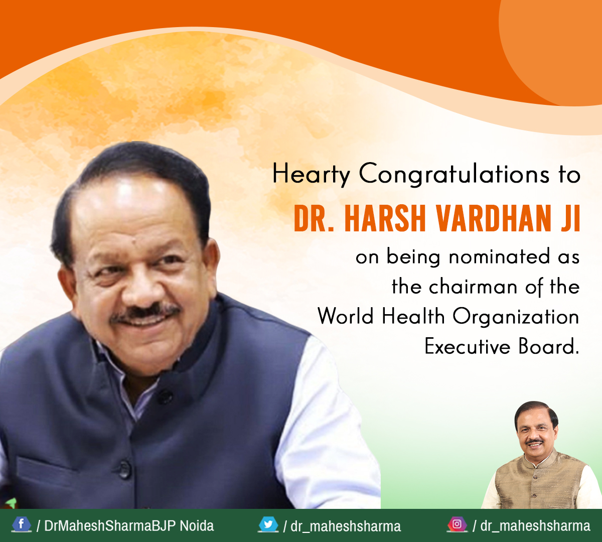 Dr. Mahesh Sharma on Twitter: