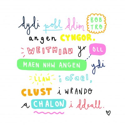 Menter Dinefwr tweet media