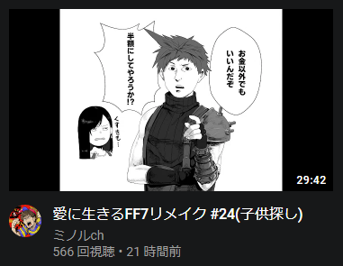 絵使ってくれててびっくりした 