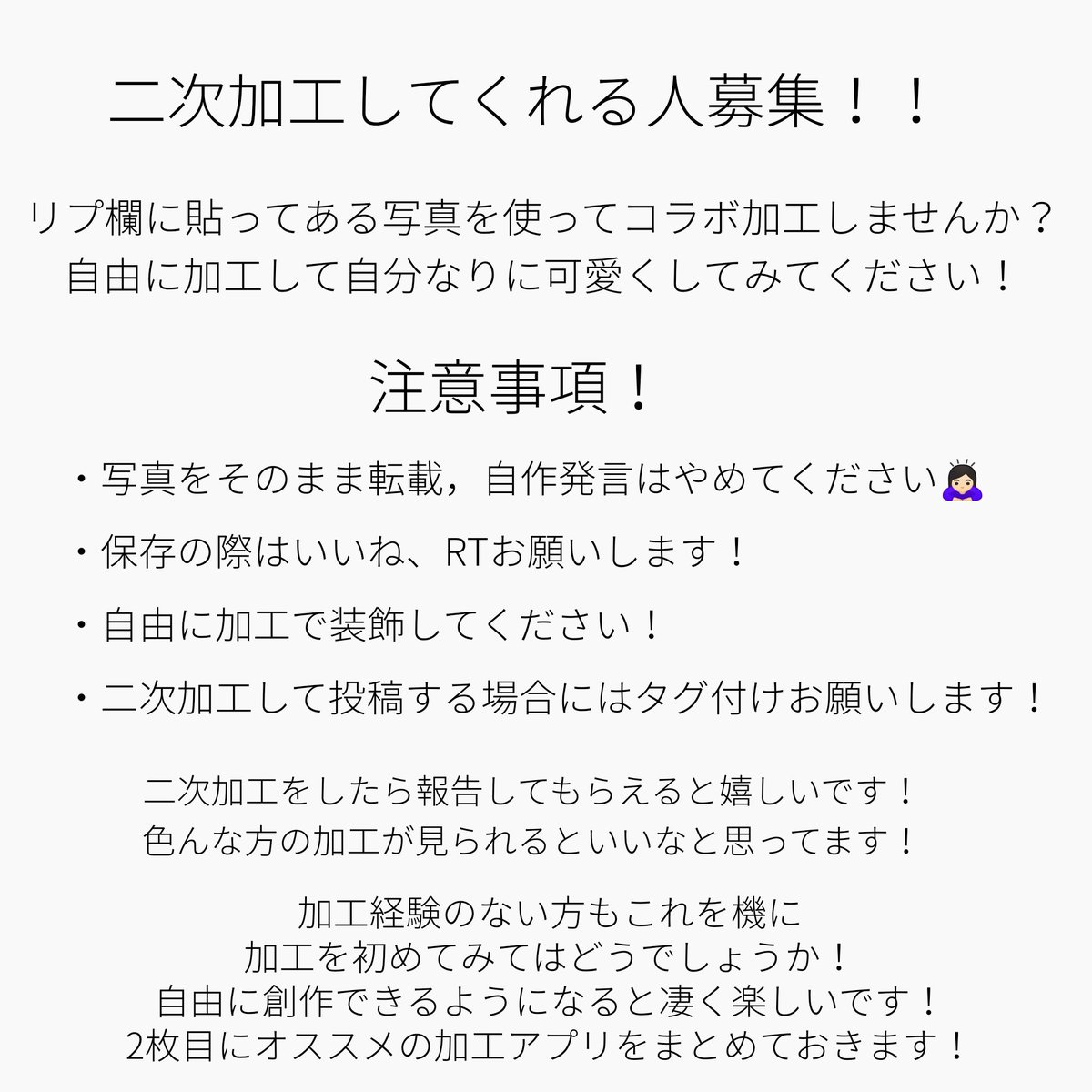 Uzivatel Nana Na Twitteru Hey Say Jump 山田涼介 知念侑李 中島裕翔 岡本圭人 有岡大貴 伊野尾慧 八乙女光 薮宏太 保存はいいね Rt 二次加工したら Nana Photo をつけて投稿してください タグ付けもしてくれると嬉しいです