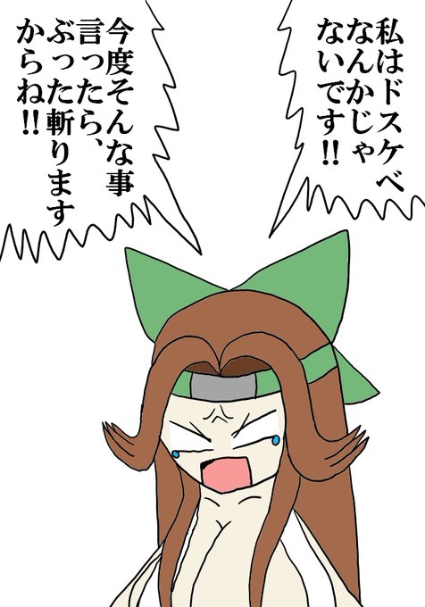 陣痛のtwitterイラスト検索結果 古い順 陣痛のtwitterイラスト検索結果 古い順