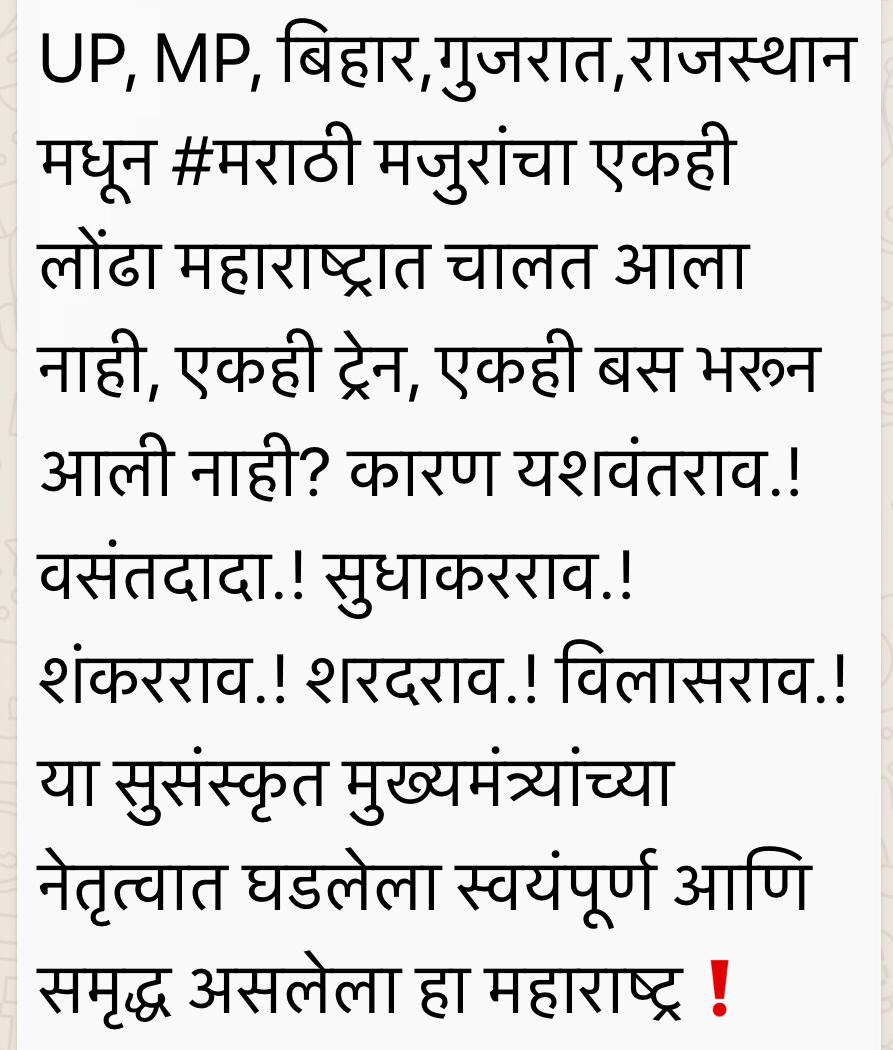 पटले तर #RetweeetPlease