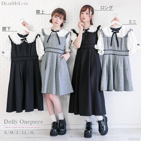 Dearmylove おすすめ 大人気の選べる丈ドーリーワンピース 今なら在庫揃っております 丈もサイズも豊富で嬉しい1枚 身長が違うお友達とも お揃いコーデできます 4 990 Tax T Co B9467nsp6m Dearmylove おすすめ 大人気の選べる丈ドーリーワンピース 今なら在庫揃っております 丈もサイズも豊富で嬉しい1枚 身長が違うお友達とも お揃いコーデできます 4 990 Tax T Co B9467nsp6m