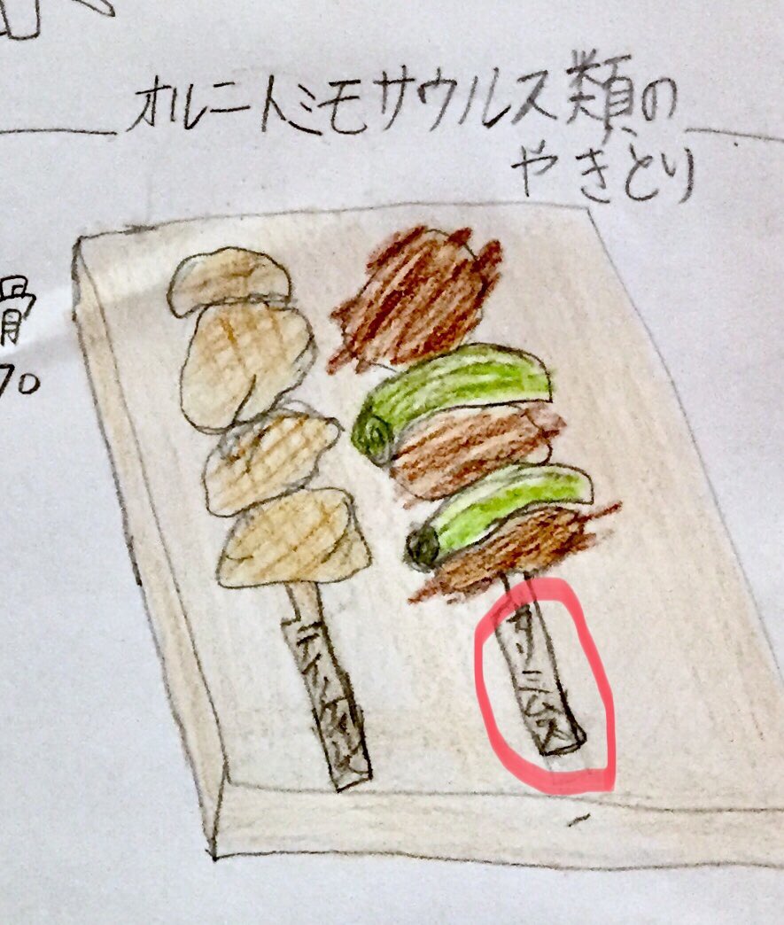 ダイナソー小林からの挑戦状 Twitter Search ダイナソー小林からの挑戦状 Twitter Search