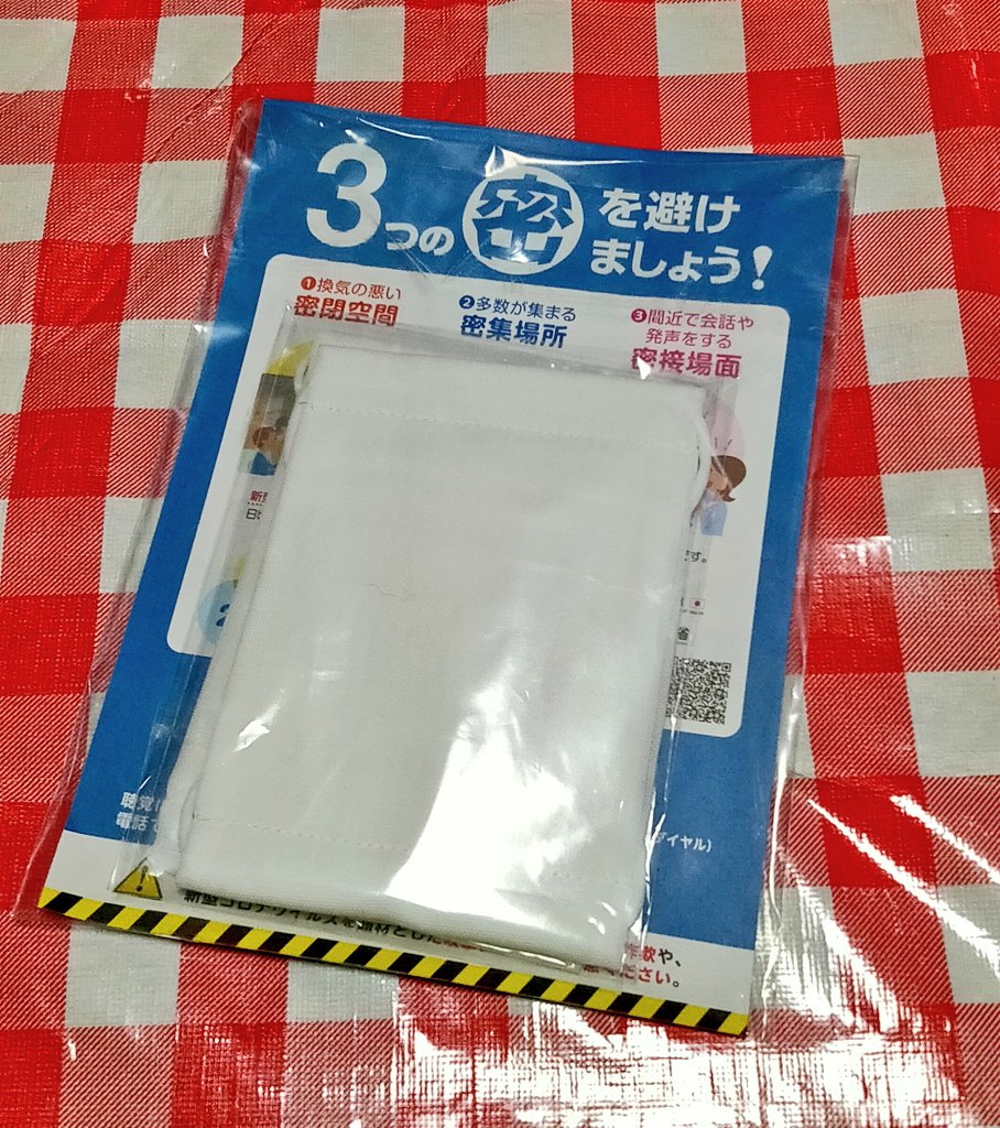 washitsu3's tweet photo. きたで🤗 https://t.co/oxLTlr886U