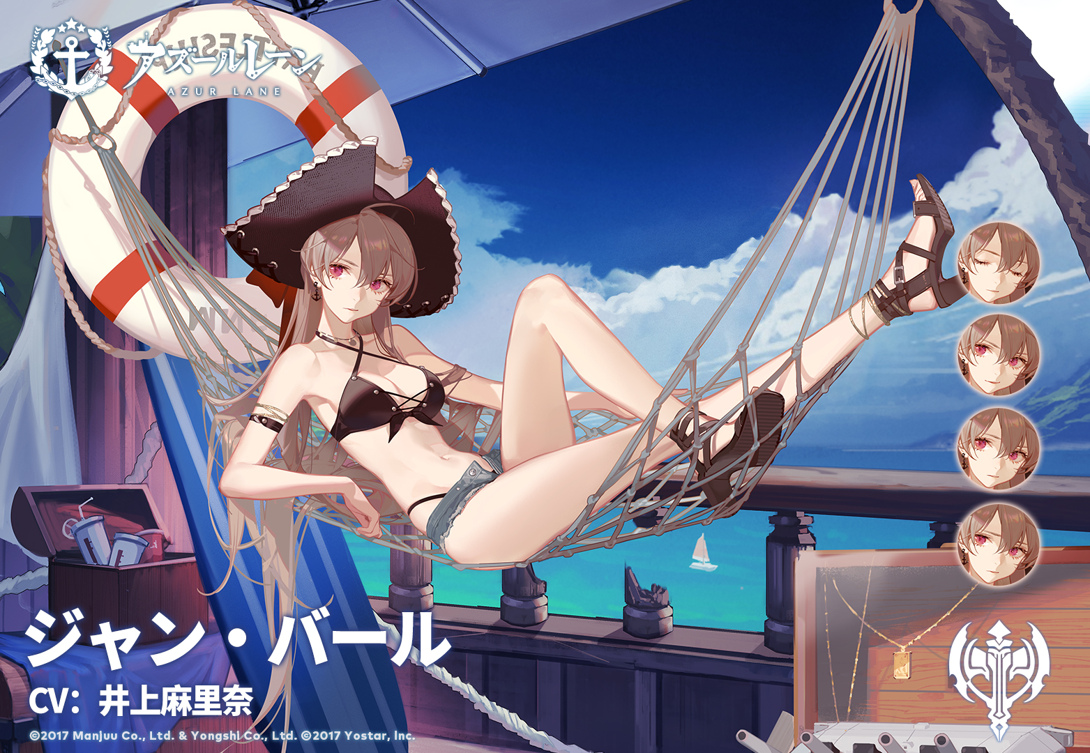 アズールレーン公式 on X: アズールレーン公式 on X: