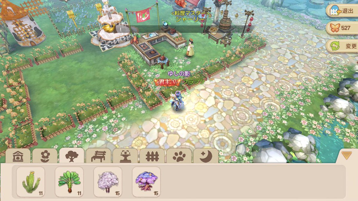 公式】Ash Tale-風の大陸- (アッシュテイル)＠3.5周年記念キャンペーン開催中！ on Twitter: "ファームに「ナイトモード」が実装されました!  新アイテムも登場し、飾り付けや動物達がおめかしちゃいました(*'ω'*) また、スティグマにも干支をモチーフとした 新しい星座が ...