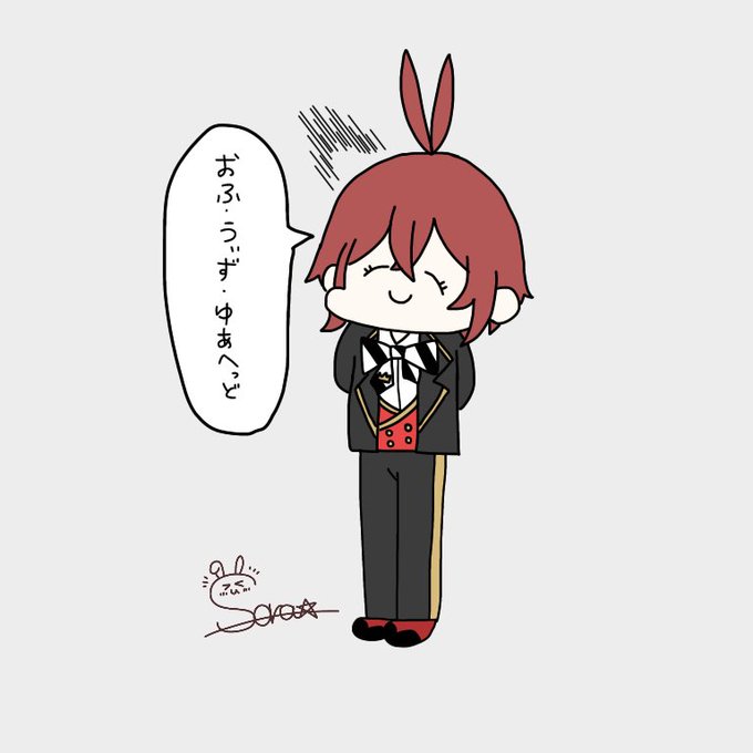 ゆるゆるフリーアイコンのtwitterイラスト検索結果
