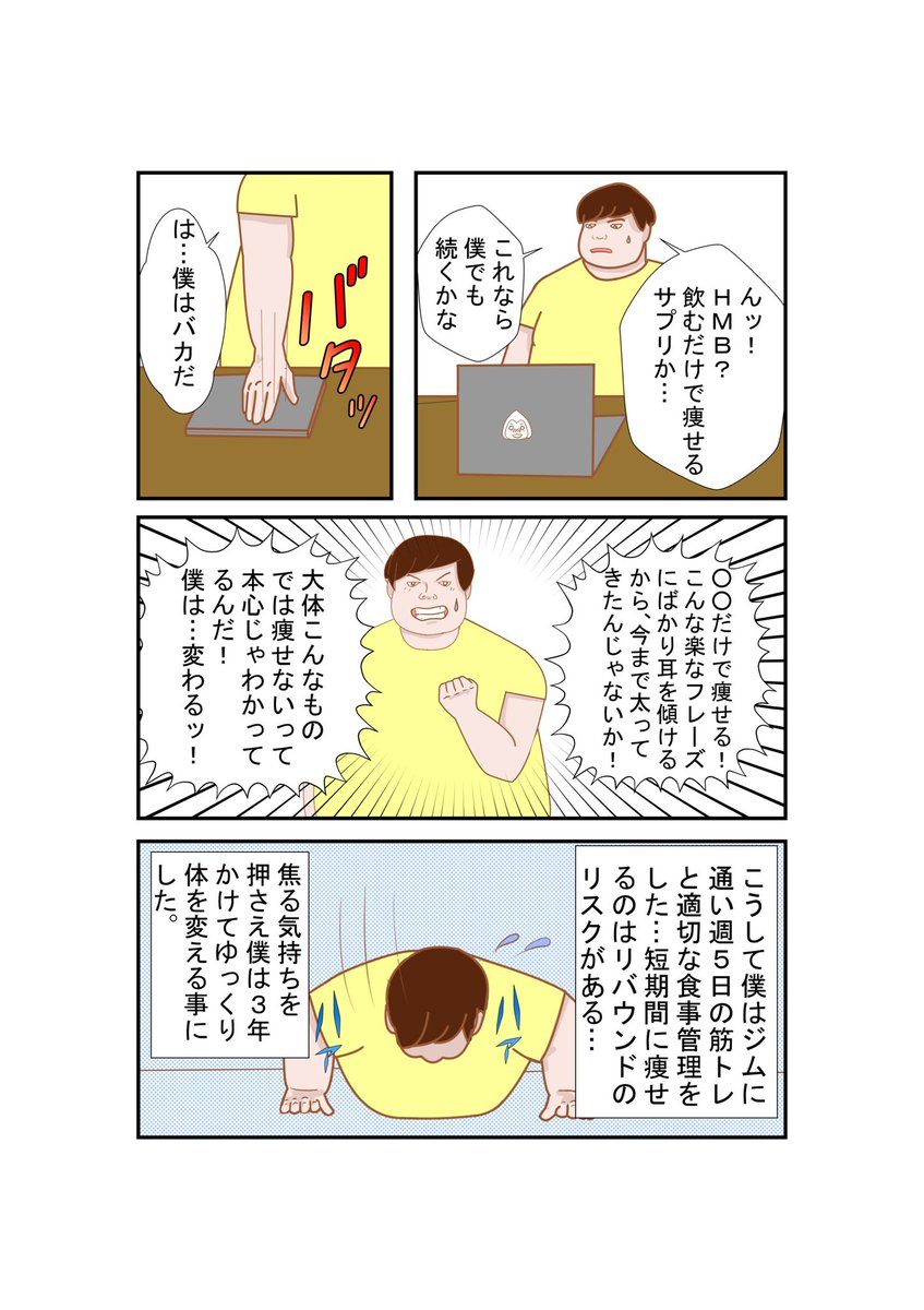 最新のhdイラスト 人間 体 つくり 最高のぬりえ