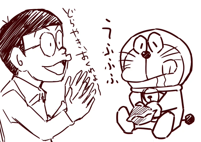 どら焼きが欲しいのび太 