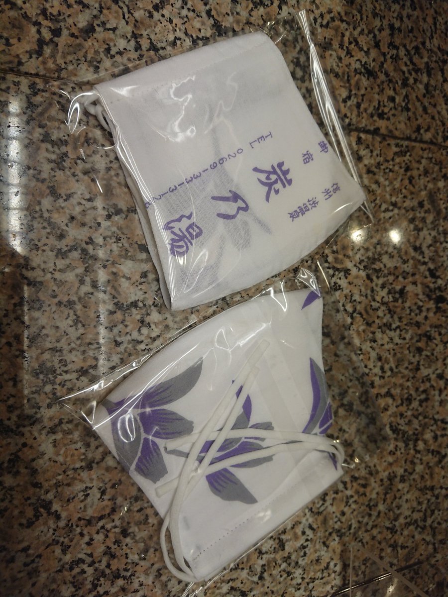 お客様からいただきました
炭乃湯のお膝掛けで作成してあいます 感謝 感謝  ですありがとうございます