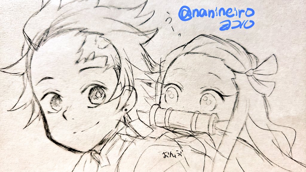 鬼滅の初描き出てきた
描き始めてからまだ1年経ってないのか 