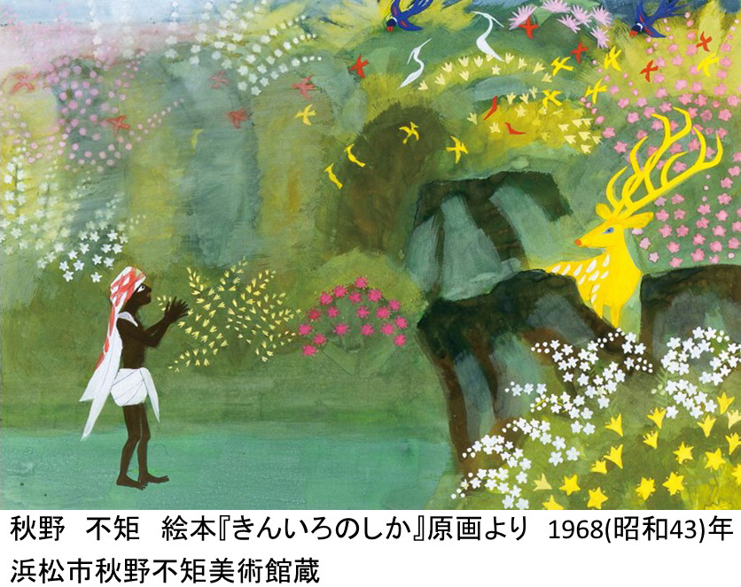 Art Venture Office SHOU on X