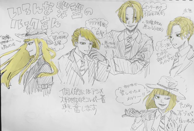 なんか楽しくなってきたのでたくさん書いてみたルークさん髪型チェンジ〜🏹アシメが興奮するって書いたけど思いの外センター分けもえっちだなあと自己満足🥰🥰 