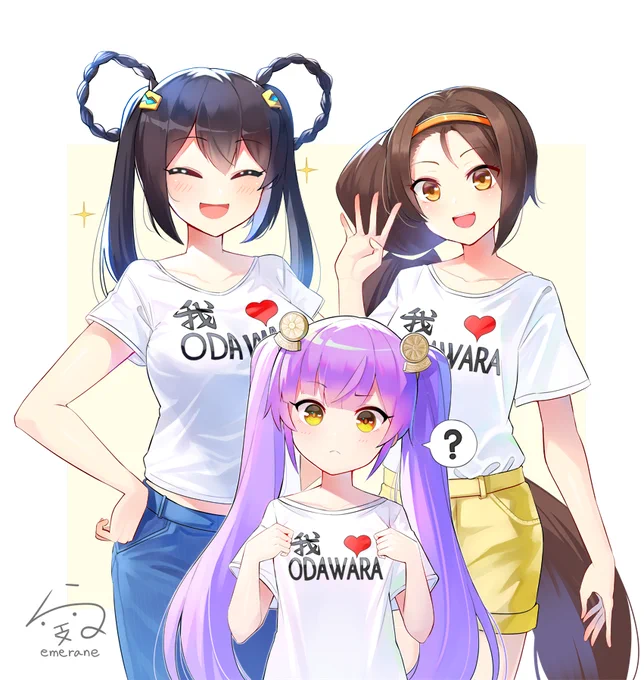遅くなったけど城プロ4周年おめでとう!?
と言う事で小田原城ファンクラブの子達を描きました!
#城プロRE #城プロ絵 