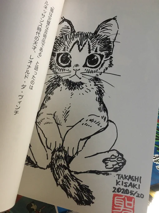 本日ご購入してくださった方に送るbooth販売本から 
https://t.co/oSWZgChbFb  #booth_pm 

全て一発描きなので、出来にバラつきはありますがご了承下さいませ(><; 