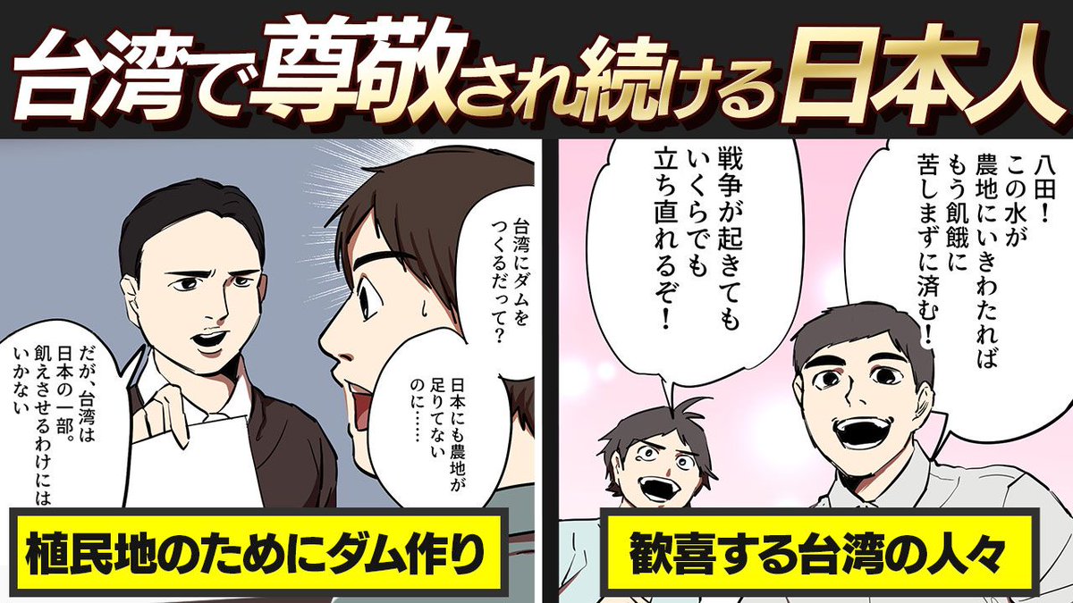 えんじぇる速報 管理人 Net Kaisoku Twitter