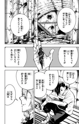 ここすこ 
