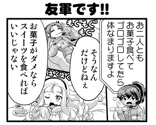 公式 ガールズ パンツァー 戦車道大作戦 Garupan App さんのマンガ一覧 リツイート順 11ページ ツイコミ 仮