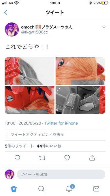 コスプレイヤーおもち(neo.omochi)のTwitter画像23