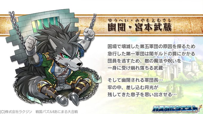 Racjin パズあに運営さん の人気ツイート 2 Whotwi グラフィカルtwitter分析 Racjin パズあに運営さん の人気ツイート 2 Whotwi グラフィカルtwitter分析