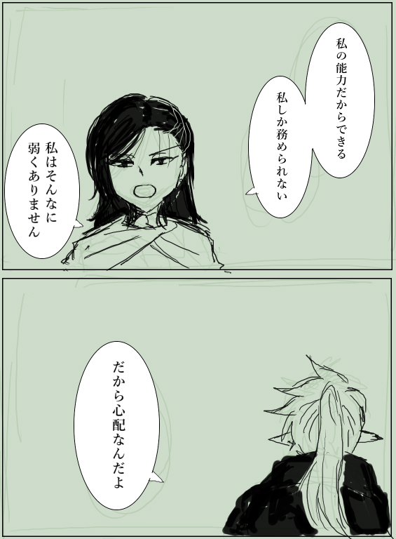 作業中のもの 