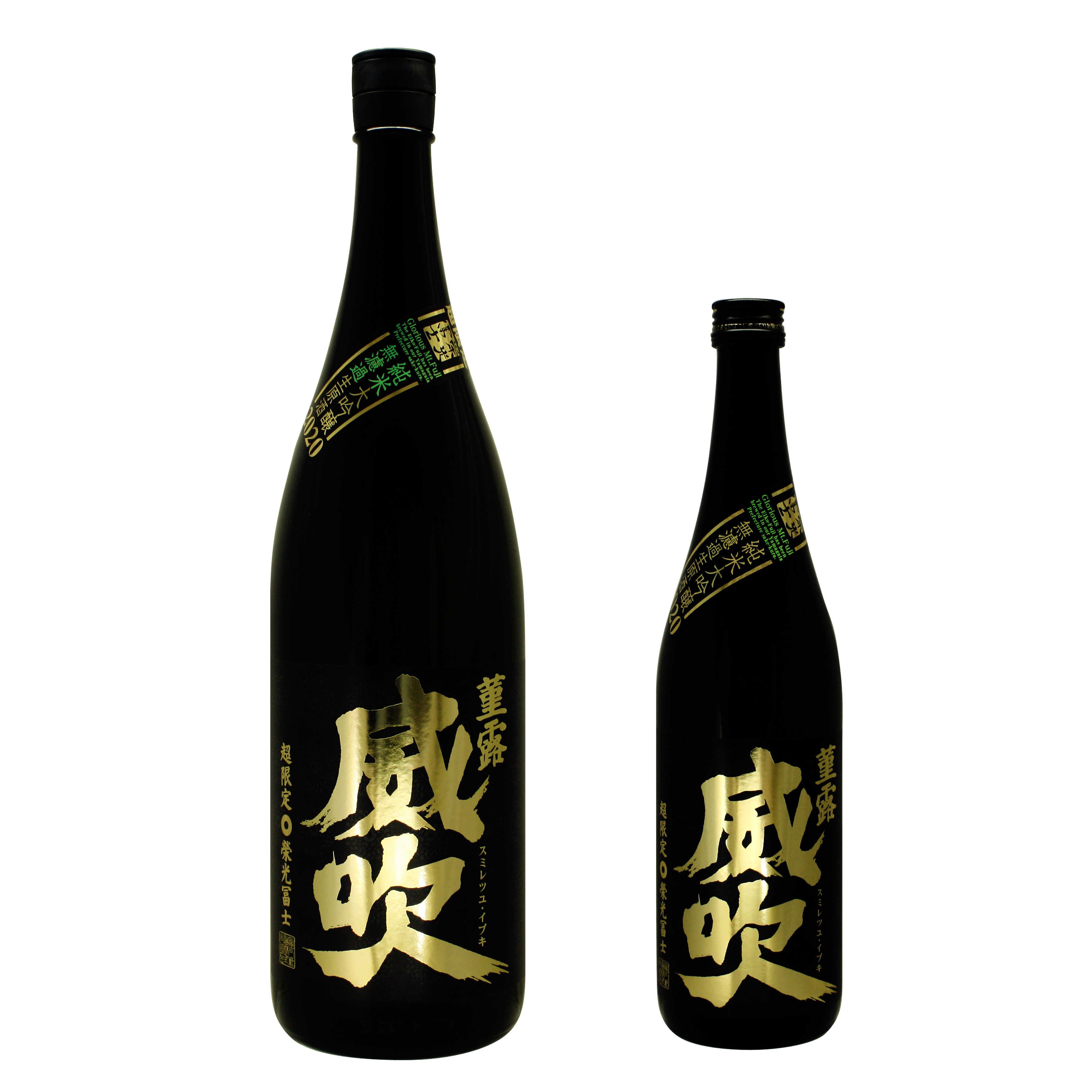 栄光冨士／冨士酒造株式会社【公式】 on X: 