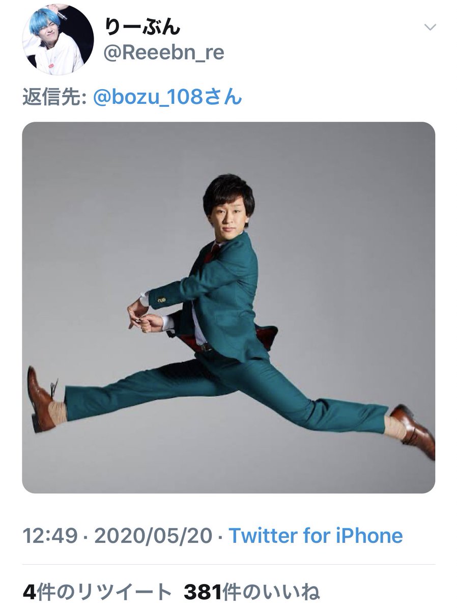 ついふぁん 坊主さんの人気ツイート ついふぁん 坊主さんの人気ツイート