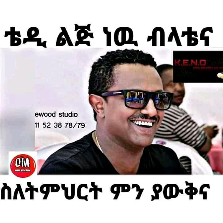 habeshan_meme's tweet photo. #Ethiopia 🇪🇹🇪🇹🇪🇹 https://t.co/4g8htkpGRD