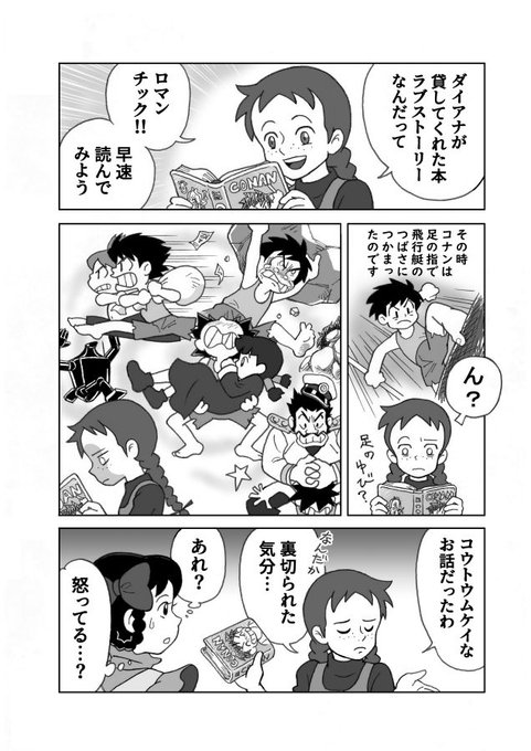 赤毛のアン を含むマンガ一覧 リツイート順 ツイコミ 仮 赤毛のアン を含むマンガ一覧 リツイート順 ツイコミ 仮