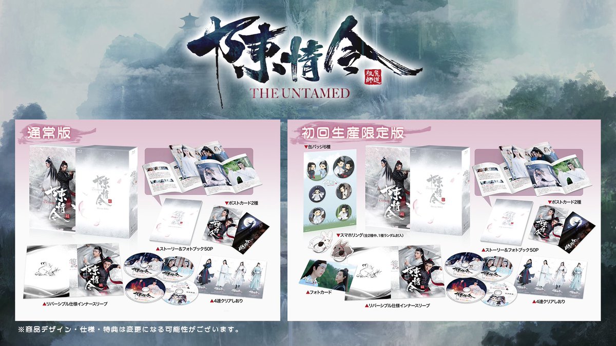 超格安一点 Blu-ray 特典 ecousarecycling.com