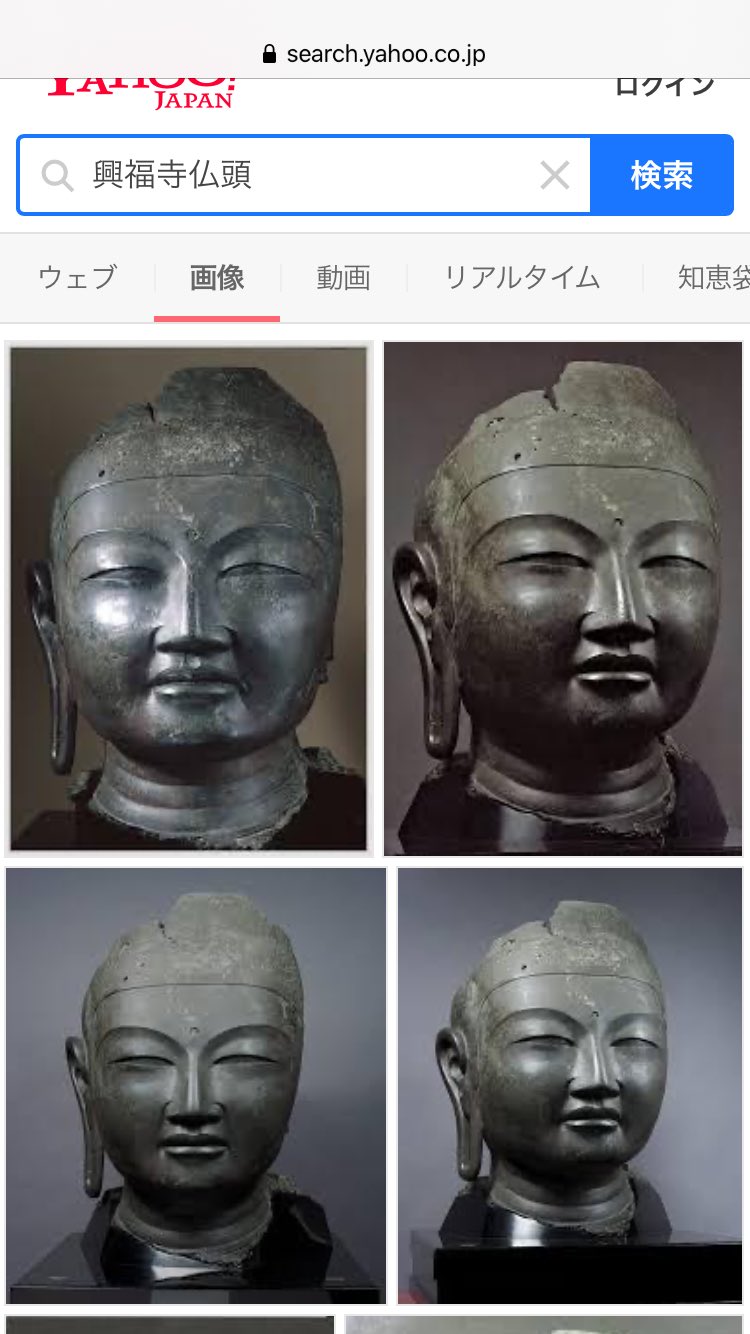 Ao かまいたちの山内さん 興福寺の仏頭に顔が似てると私の中で話題 かまいたち山内 T Co H9x0cntdvq Twitter