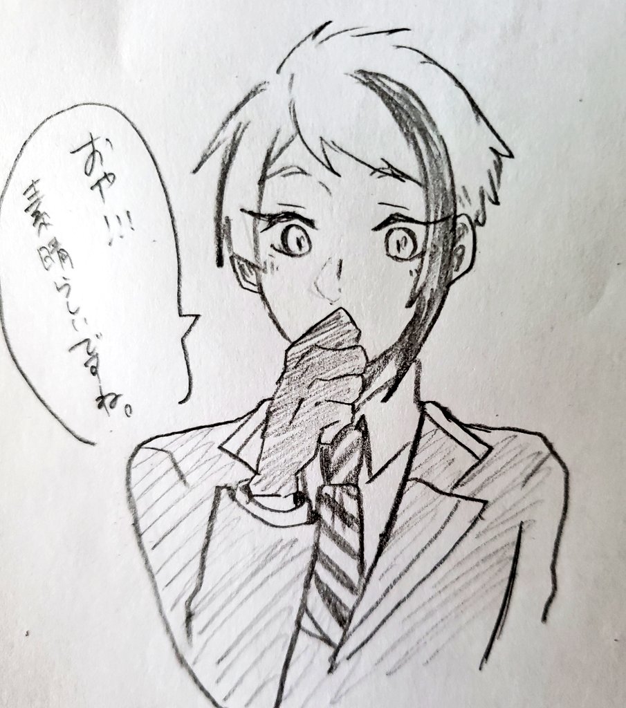 褒められたい? 