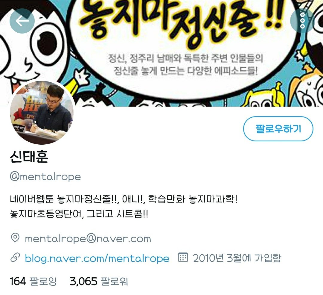 dul2jh's tweet photo. 놓지마 정신줄 작가님이 저걸 알티한 게 너무 웃겨ㅋㅋㅋㅋㅋㅋㅋㅋㅋㅋㅋㅋㅋㅋㅋㅋ
#진압할진_빛날혁_200일_축하해 https://t.co/wcRV9pDkSq