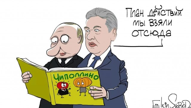 блеск