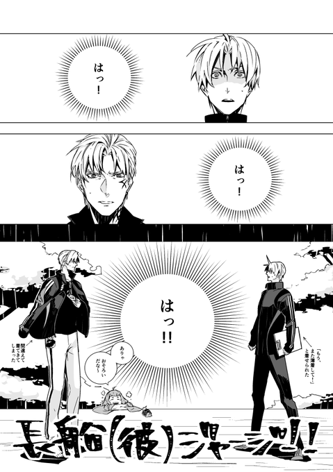 燭へしとあずちょもが共生する本丸で起こったこと 