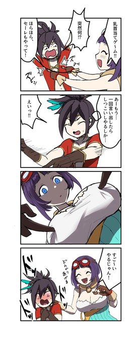 ハーケ"ンティを性的な目で見るな 