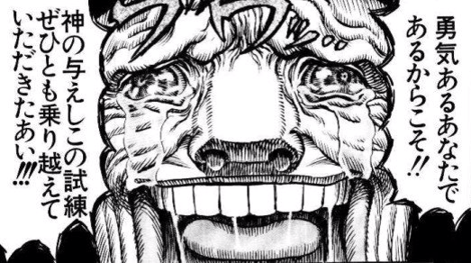 だるぼーい Mt Coast 胡蝶しのぶとかいう蝶々の人むっちゃ怖い 目のハイライト の位置が相まってすげぇ怖い 多分 ベルセルクのモズグス様とウマが合うタイプ T Co Ef39yp3mdb Twitter