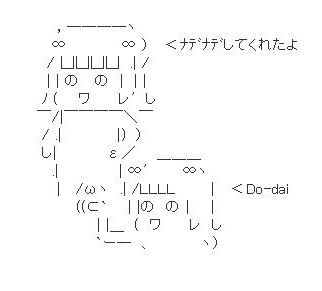 ｄａｉ のyahoo 検索 リアルタイム Twitter ツイッター をリアルタイム検索