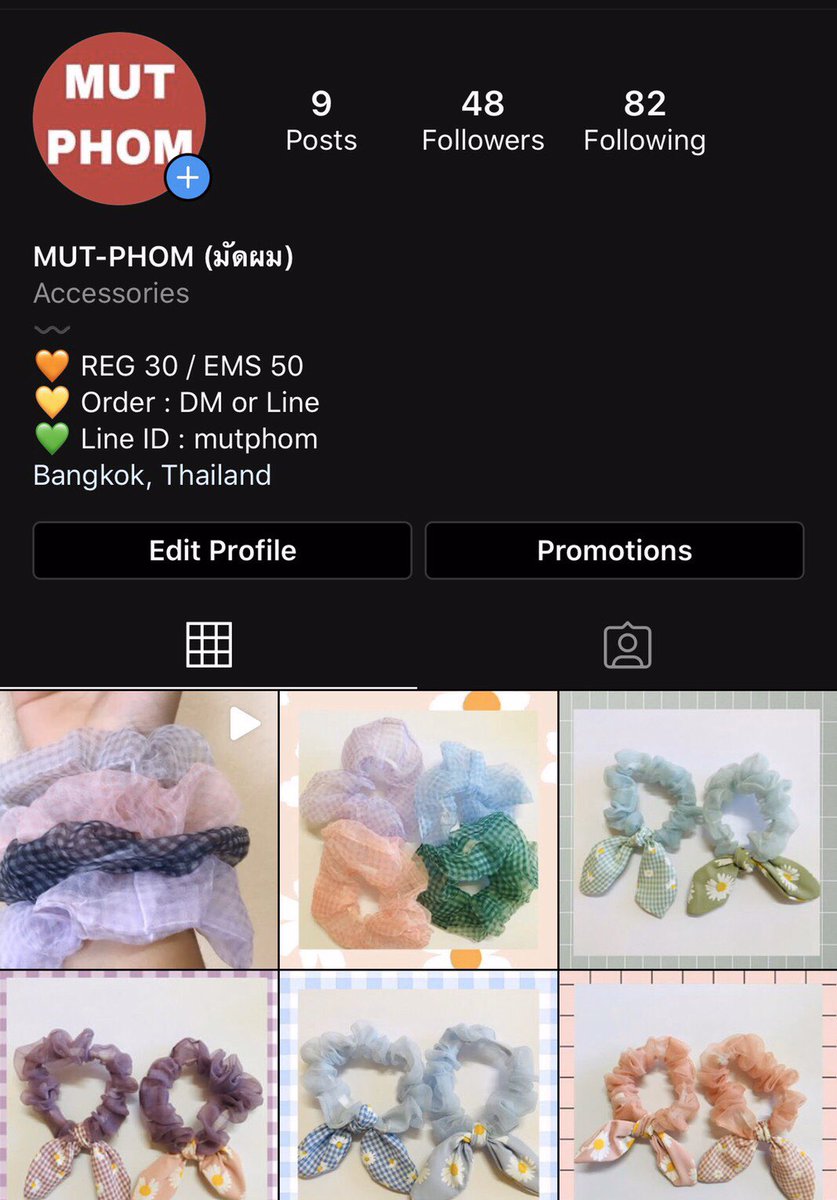ไมล์ ไฟเย็นฯ tweet media