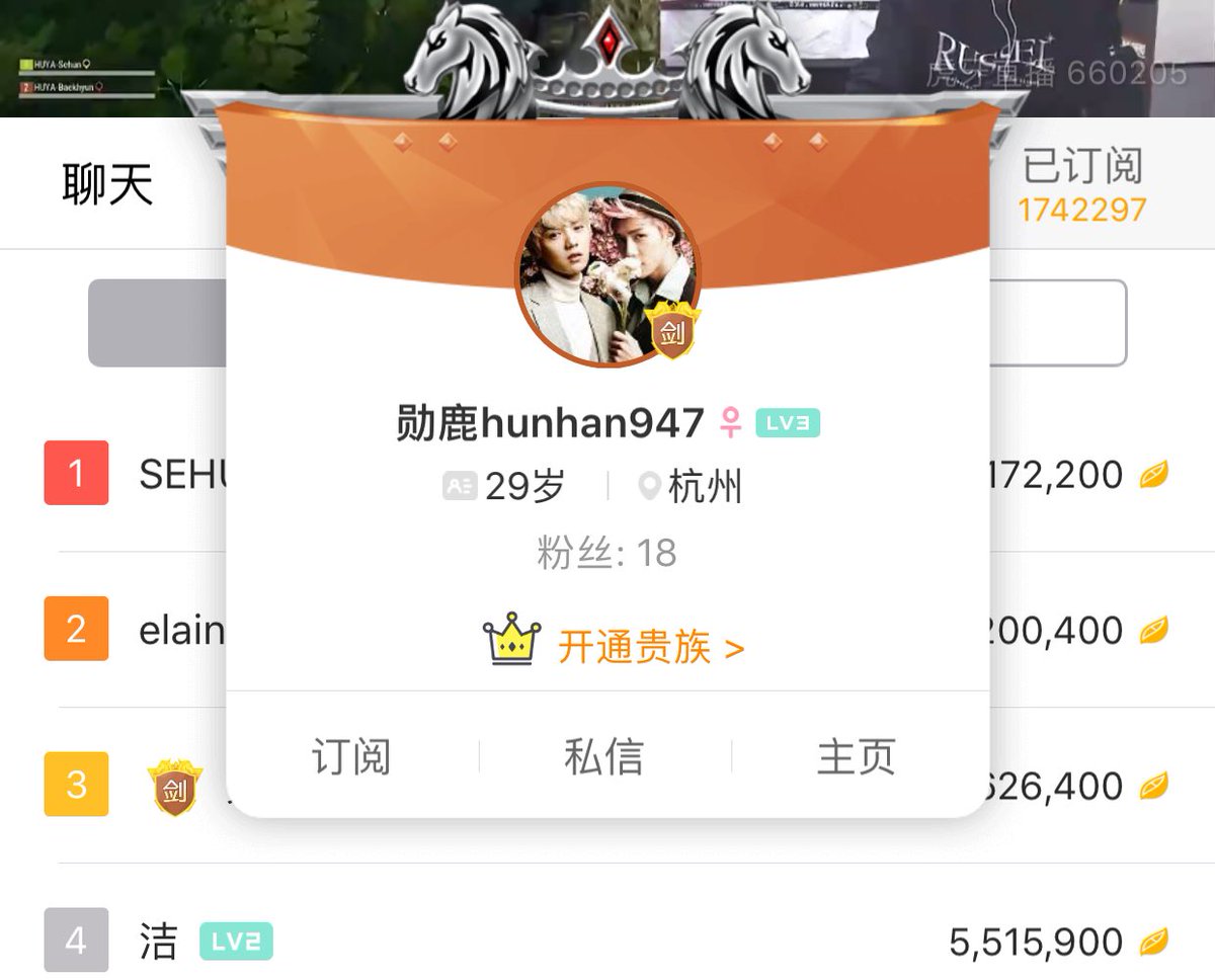 EXOEXOL129's tweet photo. ที่เซฮุนอ่านเป็นชื่อของแฟนจีน : 勋鹿hunhan947 ตอนถึงคุณคนนี้เซฮุนชะงักไปนิดนึงแล้วก็พูดชวินลู่ตามล่าม เซฮุนพูดจีนเก่งทุกคนรู้ เป็นไปไม่ได้เลยที่จะชะงักตอนชื่อตัวเองซีนนี้คือพิรุธแล้วหนึ่ง5555555555
#520HunHan https://t.co/h5MWxHJINX