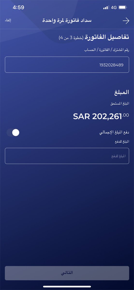 راكان tweet media